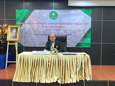 รองอธิบดีกรมส่งเสริมสหกรณ์ ... พารามิเตอร์รูปภาพ 2