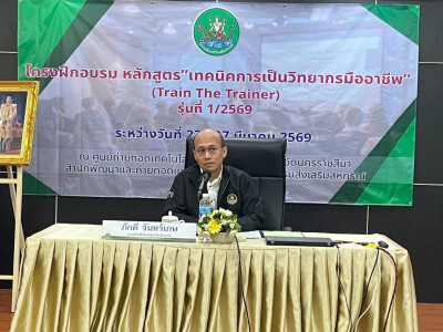 รองอธิบดีกรมส่งเสริมสหกรณ์ ... พารามิเตอร์รูปภาพ 7