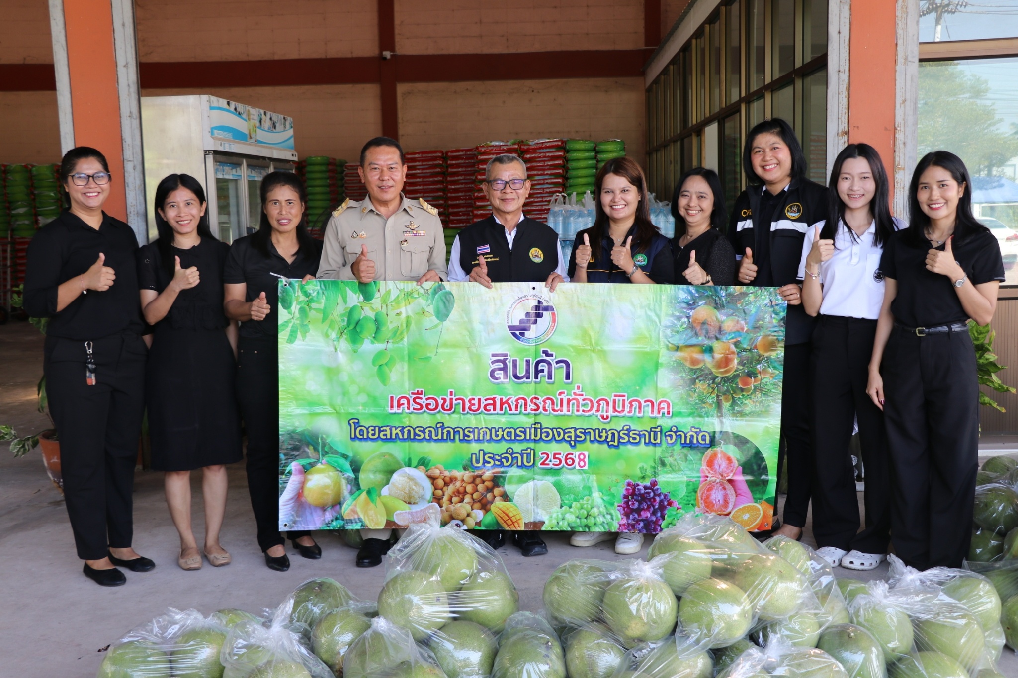 รองอธิบดีกรมส่งเสริมสหกรณ์ ... พารามิเตอร์รูปภาพ 1