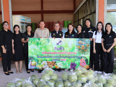 รองอธิบดีกรมส่งเสริมสหกรณ์ ... พารามิเตอร์รูปภาพ 11