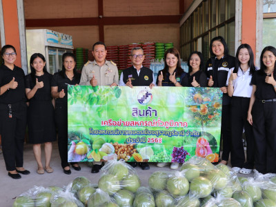 รองอธิบดีกรมส่งเสริมสหกรณ์ พร้อมด้วย นายณัฐพล แป้นนอก ... พารามิเตอร์รูปภาพ 1