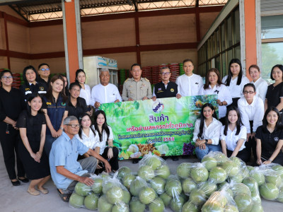 รองอธิบดีกรมส่งเสริมสหกรณ์ พร้อมด้วย นายณัฐพล แป้นนอก ... พารามิเตอร์รูปภาพ 13