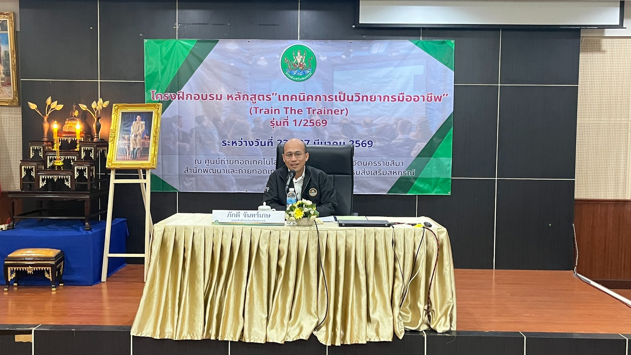 รองอธิบดีกรมส่งเสริมสหกรณ์ พร้อมด้วย นายณัฐพล แป้นนอก ... พารามิเตอร์รูปภาพ 1