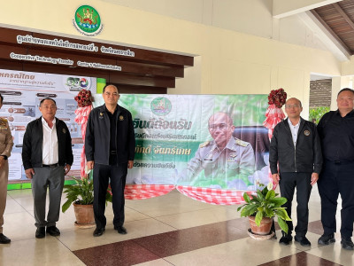รองอธิบดีกรมส่งเสริมสหกรณ์ พร้อมด้วย นายณัฐพล แป้นนอก ... พารามิเตอร์รูปภาพ 30