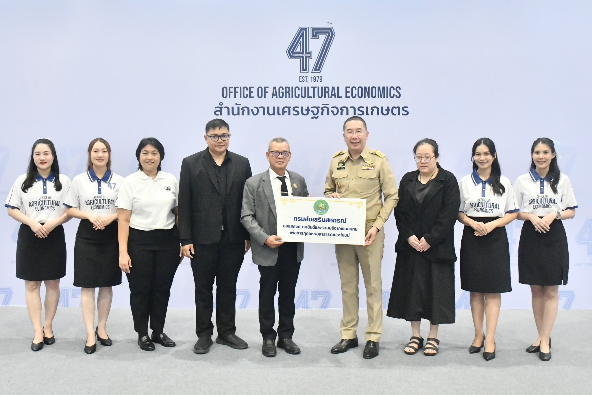 รองอธิบดีกรมส่งเสริมสหกรณ์ ร่วมแสดงความยินดี ... พารามิเตอร์รูปภาพ 1