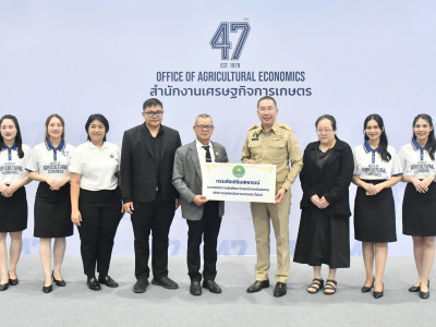 รองอธิบดีกรมส่งเสริมสหกรณ์ ร่วมแสดงความยินดี ... พารามิเตอร์รูปภาพ 1