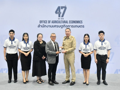 รองอธิบดีกรมส่งเสริมสหกรณ์ ร่วมแสดงความยินดี ... พารามิเตอร์รูปภาพ 10