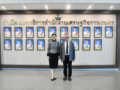 รองอธิบดีกรมส่งเสริมสหกรณ์ ร่วมแสดงความยินดี ... พารามิเตอร์รูปภาพ 13
