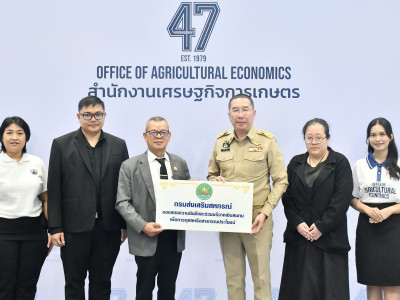 รองอธิบดีกรมส่งเสริมสหกรณ์ ร่วมแสดงความยินดี ... พารามิเตอร์รูปภาพ 9