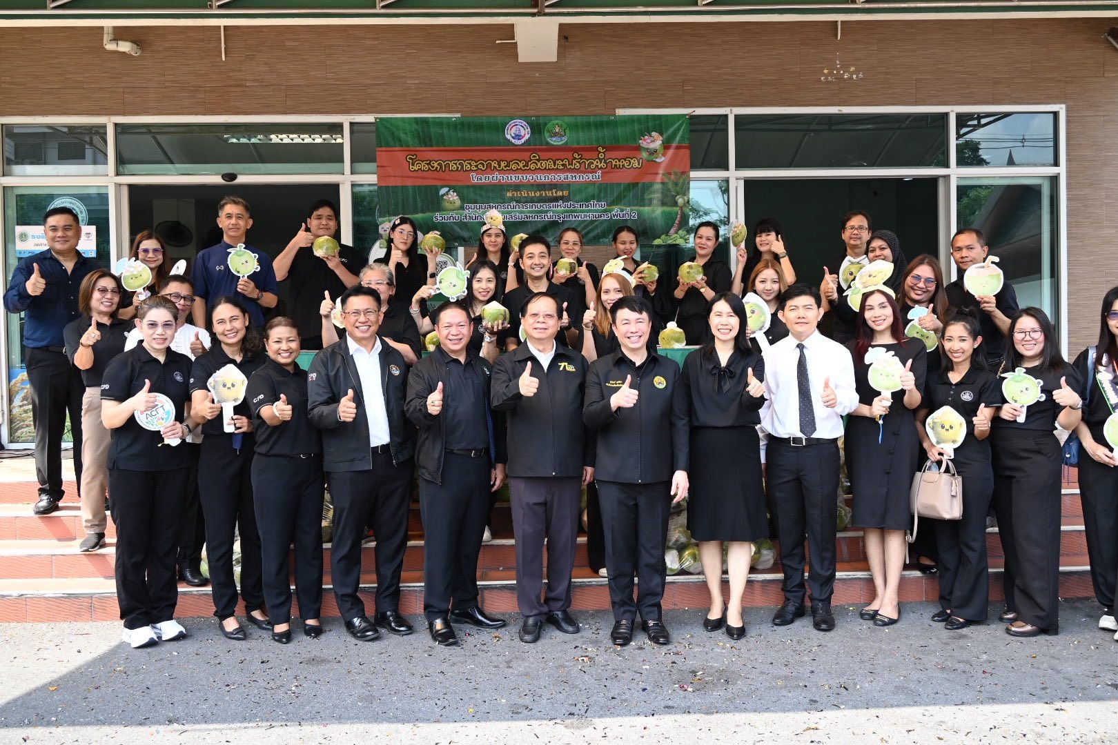 อธิบดีกรมส่งเสริมสหกรณ์ เป็นประธานในพิธีเปิดงาน ... พารามิเตอร์รูปภาพ 1