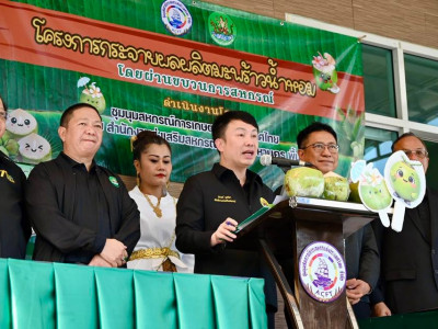 อธิบดีกรมส่งเสริมสหกรณ์ เป็นประธานในพิธีเปิดงาน ... พารามิเตอร์รูปภาพ 15