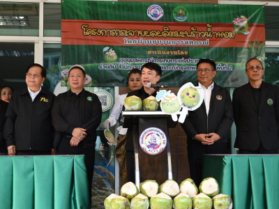 อธิบดีกรมส่งเสริมสหกรณ์ เป็นประธานในพิธีเปิดงาน ... พารามิเตอร์รูปภาพ 16