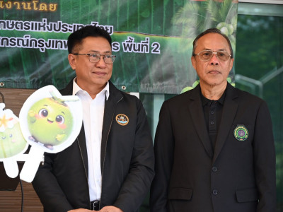 อธิบดีกรมส่งเสริมสหกรณ์ เป็นประธานในพิธีเปิดงาน ... พารามิเตอร์รูปภาพ 18