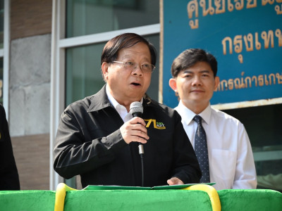 อธิบดีกรมส่งเสริมสหกรณ์ เป็นประธานในพิธีเปิดงาน ... พารามิเตอร์รูปภาพ 20