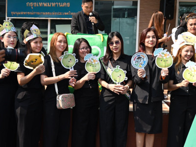 อธิบดีกรมส่งเสริมสหกรณ์ เป็นประธานในพิธีเปิดงาน ... พารามิเตอร์รูปภาพ 35