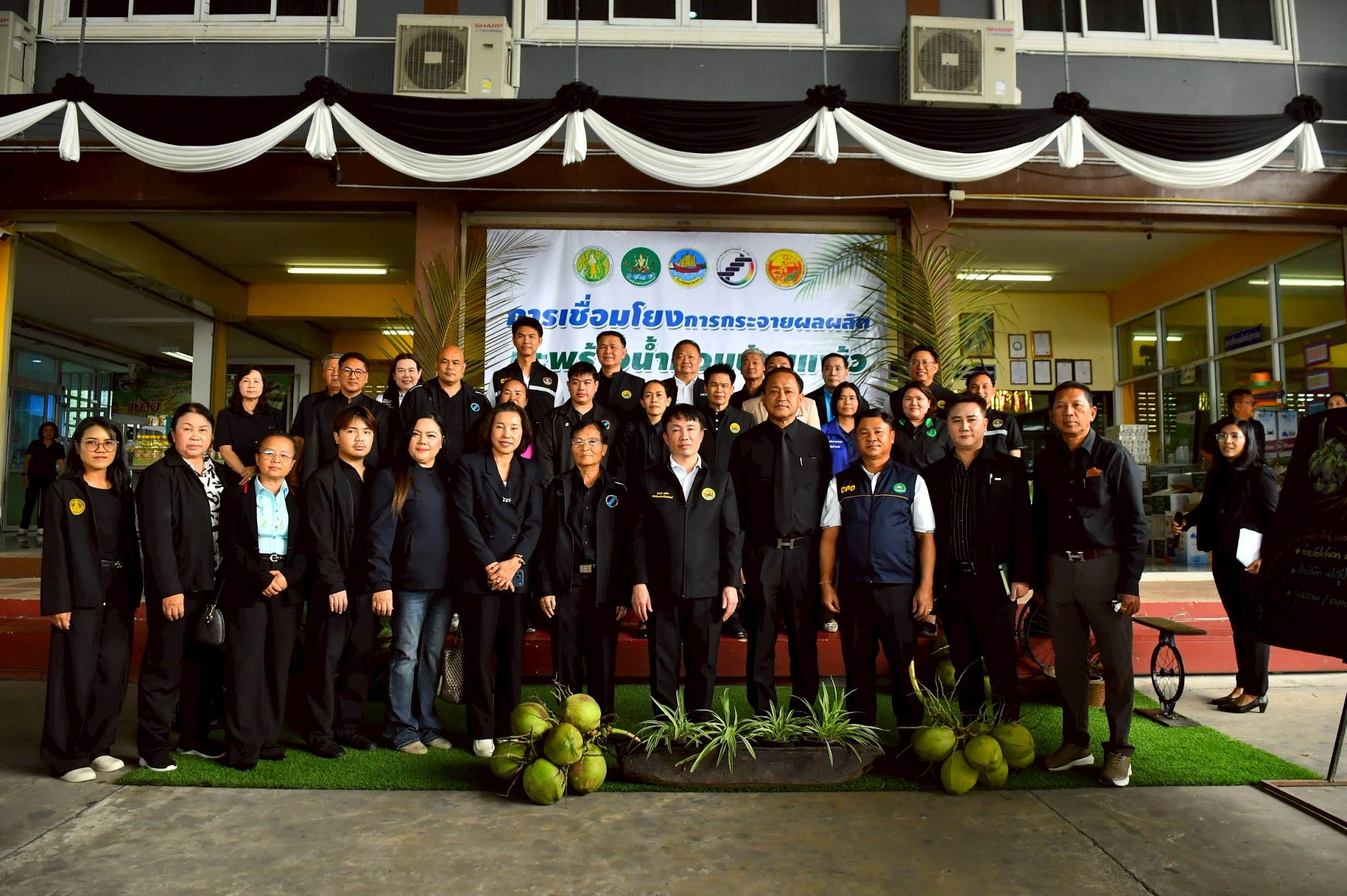 สหกรณ์ฯมะพร้าวน้ำหอมแปลงใหญ่วัดเพลง ต้นแบบสหกรณ์ ... พารามิเตอร์รูปภาพ 1