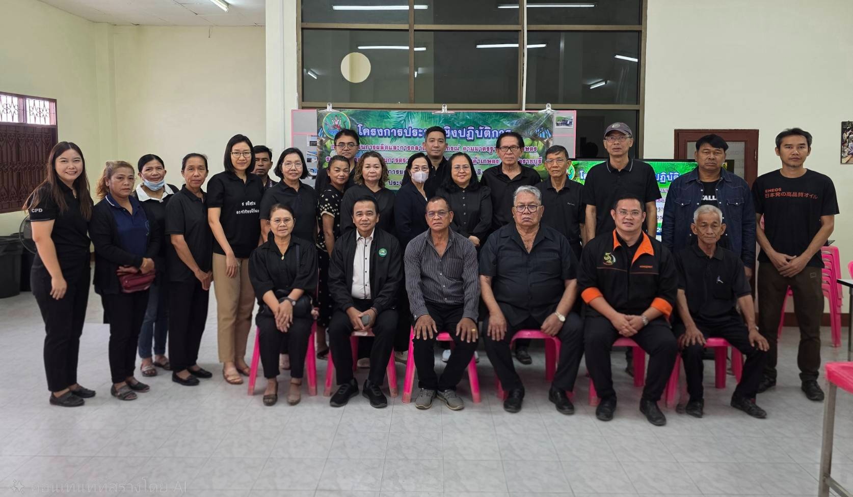 สหกรณ์ฯมะพร้าวน้ำหอมแปลงใหญ่วัดเพลง ต้นแบบสหกรณ์ ... พารามิเตอร์รูปภาพ 1