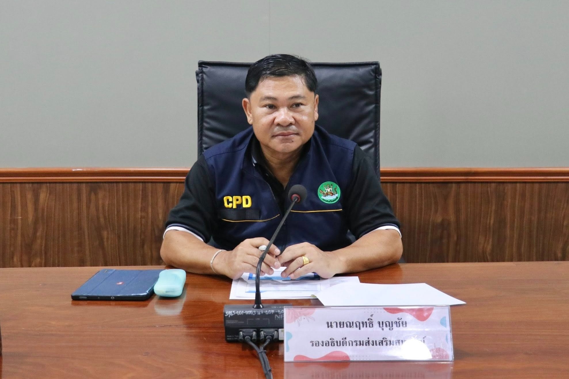 รองอธิบดีกรมส่งเสริมสหกรณ์ ... พารามิเตอร์รูปภาพ 1