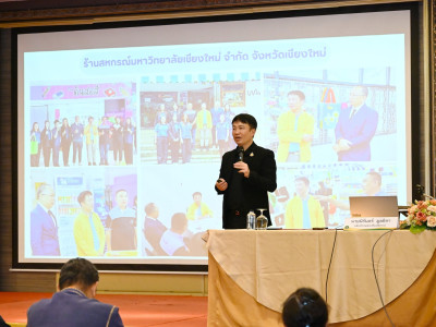 อธิบดีกรมส่งเสริมสหกรณ์ ... พารามิเตอร์รูปภาพ 17