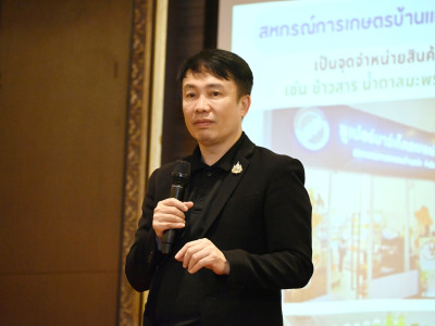 อธิบดีกรมส่งเสริมสหกรณ์ ... พารามิเตอร์รูปภาพ 19