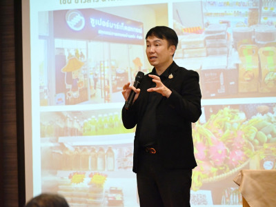 อธิบดีกรมส่งเสริมสหกรณ์ ... พารามิเตอร์รูปภาพ 22