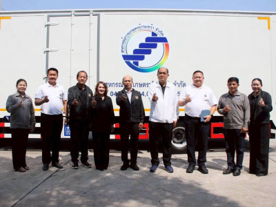 รองอธิบดีกรมส่งเสริมสหกรณ์ พร้อมด้วย นายณัฐพล แป้นนอก ... พารามิเตอร์รูปภาพ 2