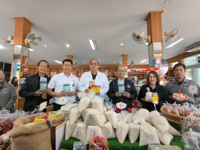 รองอธิบดีกรมส่งเสริมสหกรณ์ พร้อมด้วย นายณัฐพล แป้นนอก ... พารามิเตอร์รูปภาพ 32