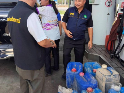 รองอธิบดีกรมส่งเสริมสหกรณ์ ... พารามิเตอร์รูปภาพ 1