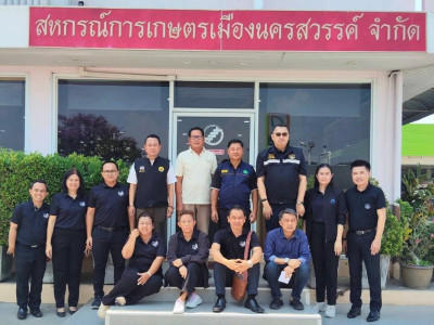 รองอธิบดีกรมส่งเสริมสหกรณ์ ... พารามิเตอร์รูปภาพ 9