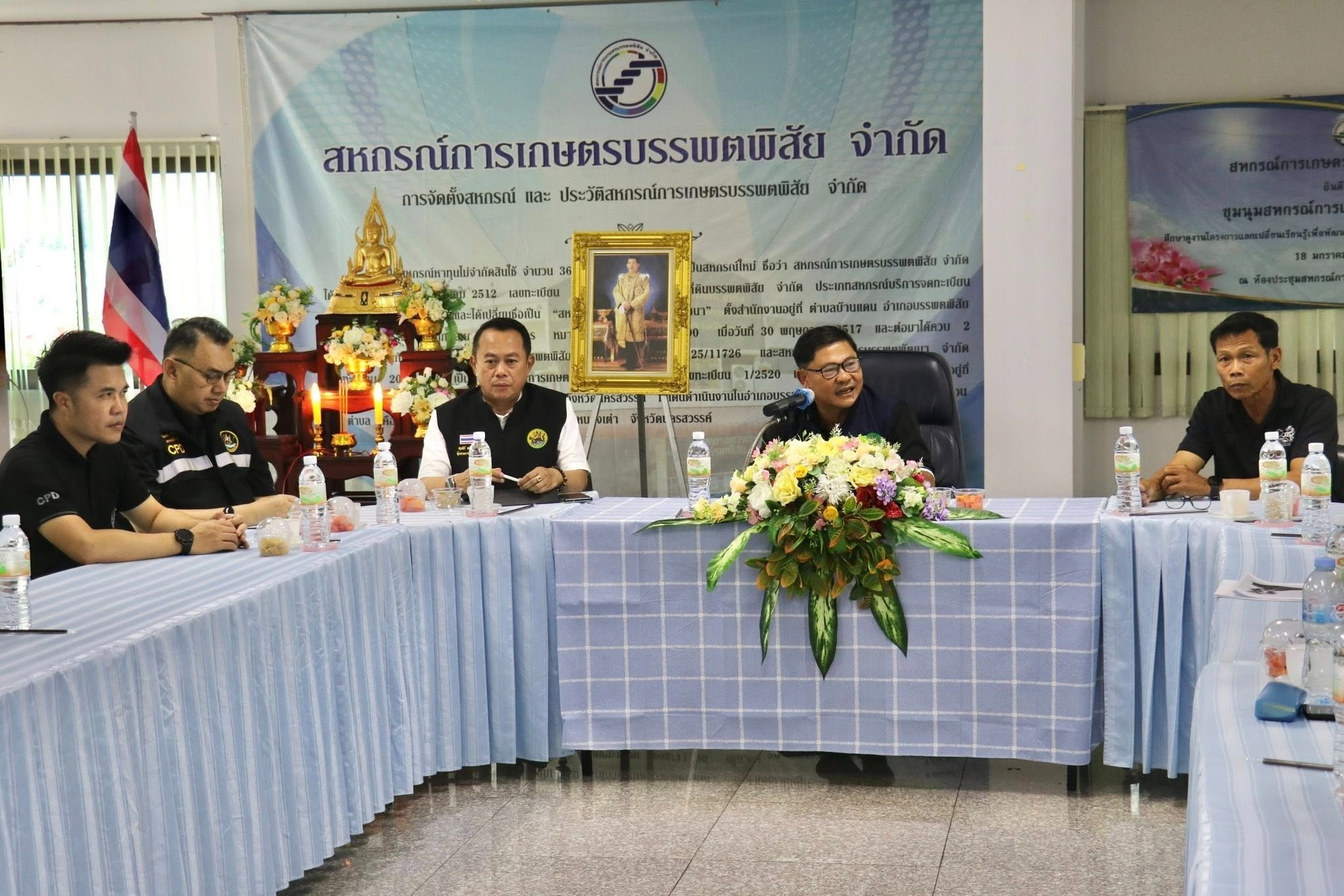 รองอธิบดีกรมส่งเสริมสหกรณ์ ... พารามิเตอร์รูปภาพ 1