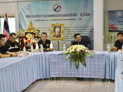 รองอธิบดีกรมส่งเสริมสหกรณ์ ... พารามิเตอร์รูปภาพ 2