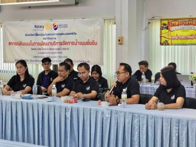 รองอธิบดีกรมส่งเสริมสหกรณ์ ... พารามิเตอร์รูปภาพ 4