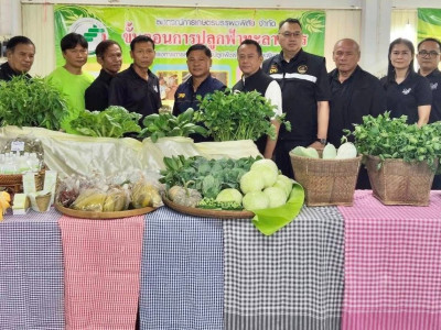 รองอธิบดีกรมส่งเสริมสหกรณ์ ... พารามิเตอร์รูปภาพ 9