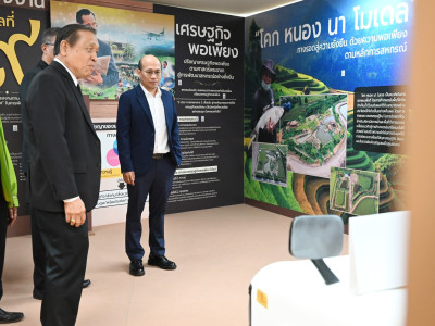 รองอธิบดีกรมส่งเสริมสหกรณ์ ... พารามิเตอร์รูปภาพ 4