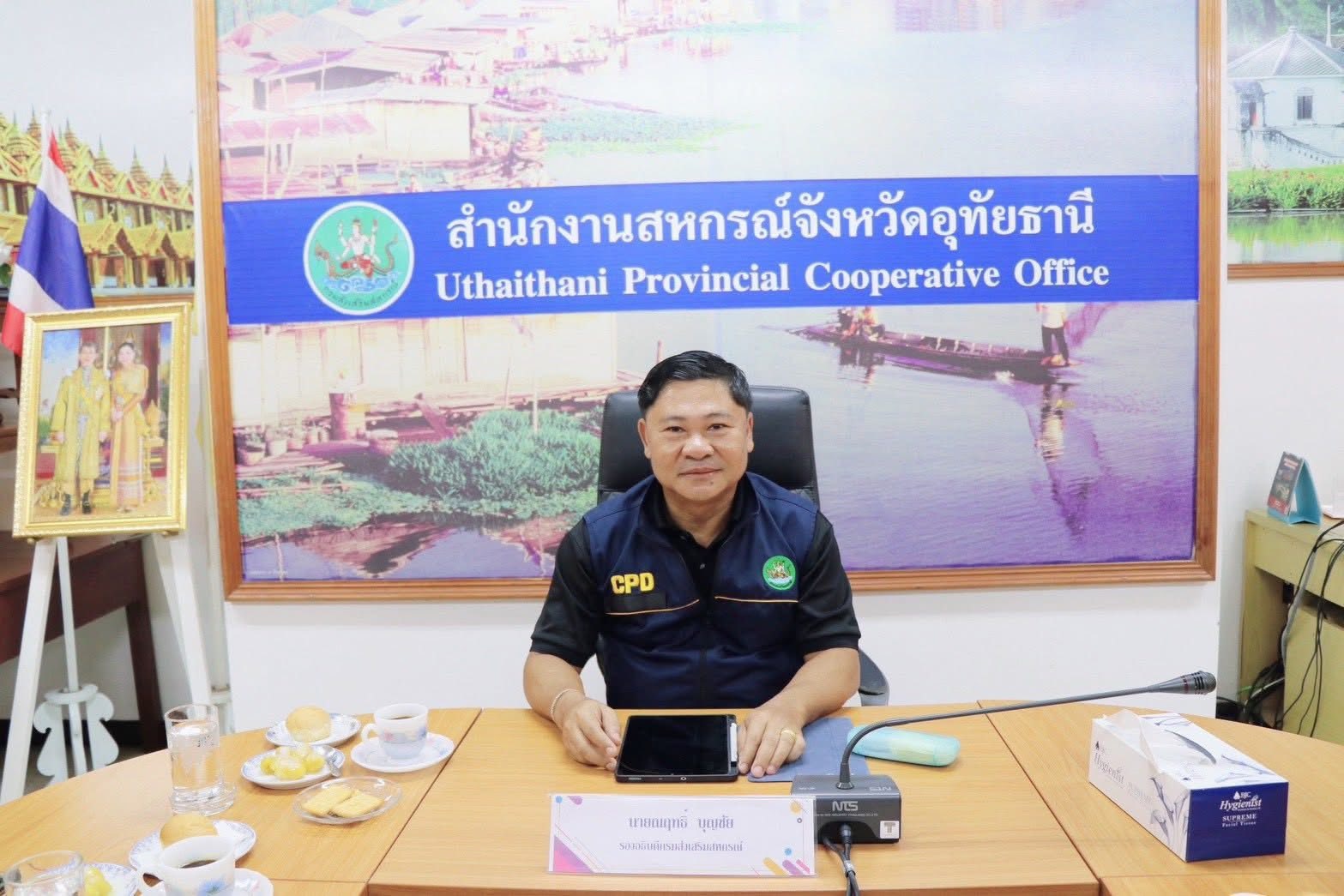 รองอธิบดีกรมส่งเสริมสหกรณ์ พร้อมด้วย นายศุภธีร์ อยู่วัฒนา ... พารามิเตอร์รูปภาพ 1