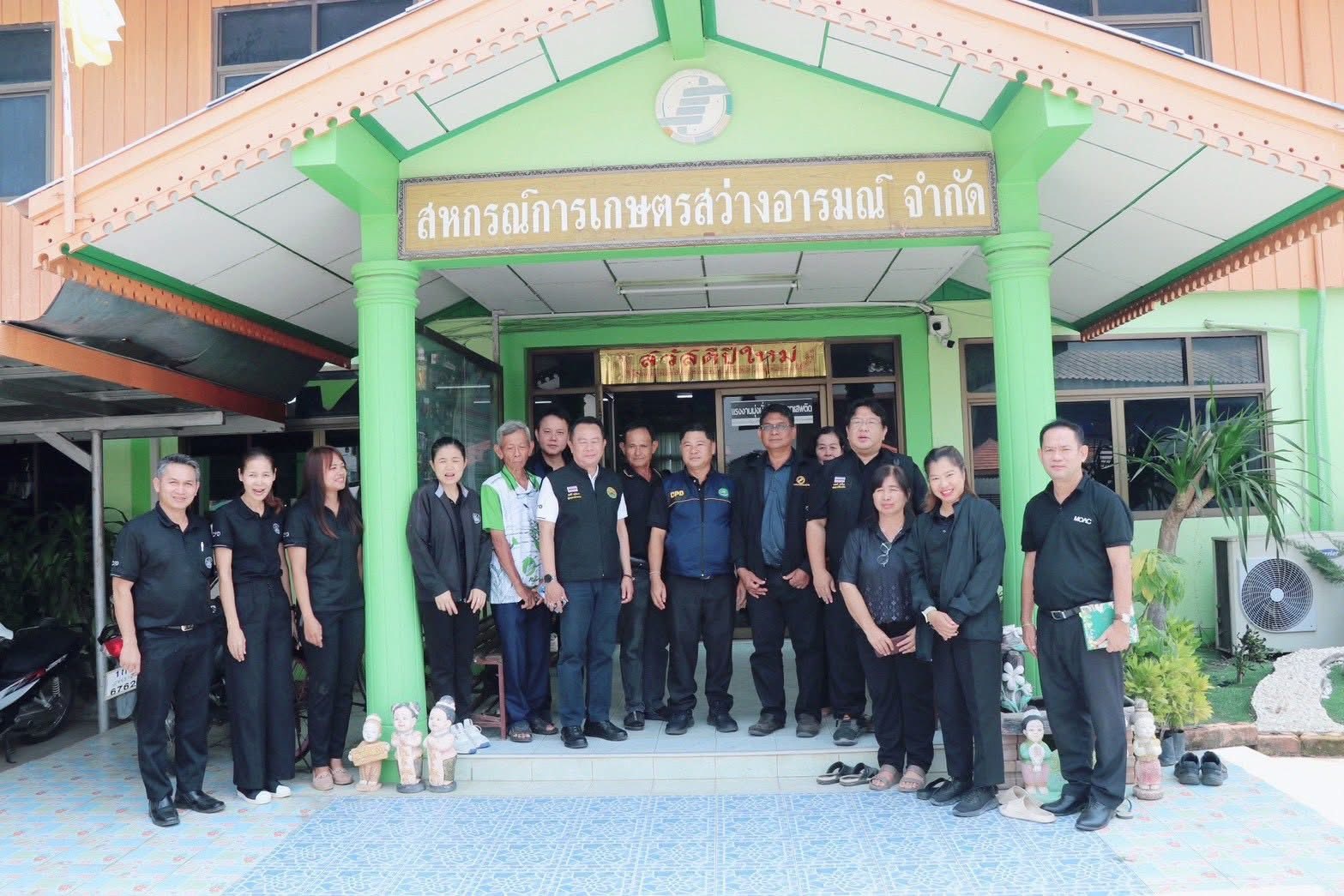 รองอธิบดีกรมส่งเสริมสหกรณ์ ... พารามิเตอร์รูปภาพ 1