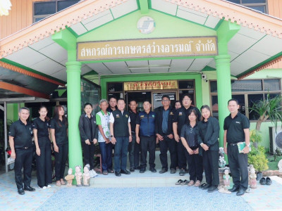 รองอธิบดีกรมส่งเสริมสหกรณ์ ... พารามิเตอร์รูปภาพ 1