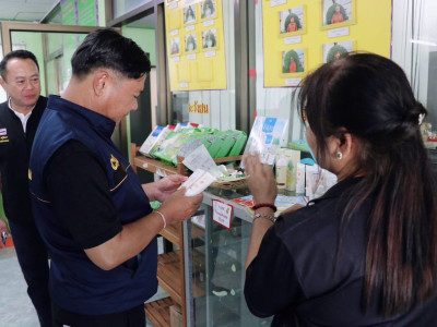 รองอธิบดีกรมส่งเสริมสหกรณ์ ... พารามิเตอร์รูปภาพ 12