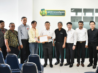 นายวิณะโรจน์ ทรัพย์ส่งสุข ปลัดกระทรวงเกษตรและสหกรณ์ ... พารามิเตอร์รูปภาพ 1