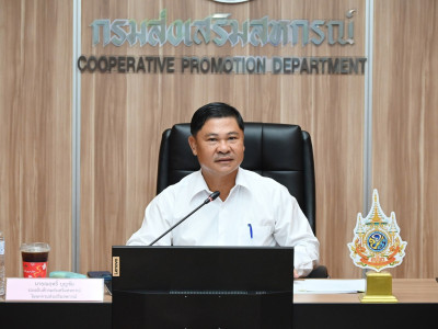 รองอธิบดีกรมส่งเสริมสหกรณ์ ... พารามิเตอร์รูปภาพ 7
