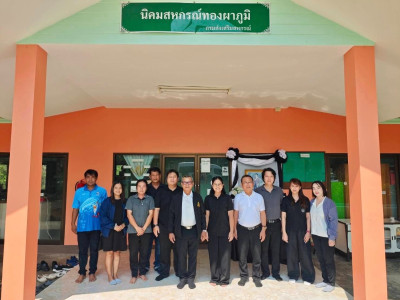 รองอธิบดีกรมส่งเสริมสหกรณ์ ลงพื้นที่ติดตามสถานการณ์ ... พารามิเตอร์รูปภาพ 19