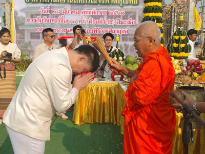 อธิบดีกรมส่งเสริมสหกรณ์ ... พารามิเตอร์รูปภาพ 7