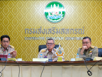 รองอธิบดีกรมส่งเสริมสหกรณ์ ... พารามิเตอร์รูปภาพ 1