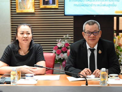 รองอธิบดีกรมส่งเสริมสหกรณ์ ประชุมหารือร่วมกับ นางภัทรพร ... พารามิเตอร์รูปภาพ 3