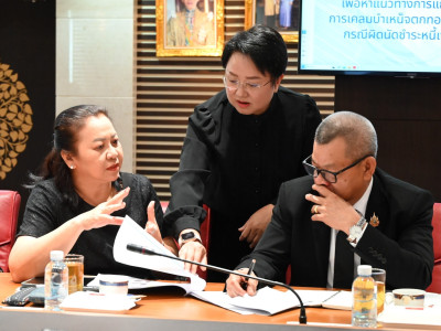 รองอธิบดีกรมส่งเสริมสหกรณ์ ประชุมหารือร่วมกับ นางภัทรพร ... พารามิเตอร์รูปภาพ 6