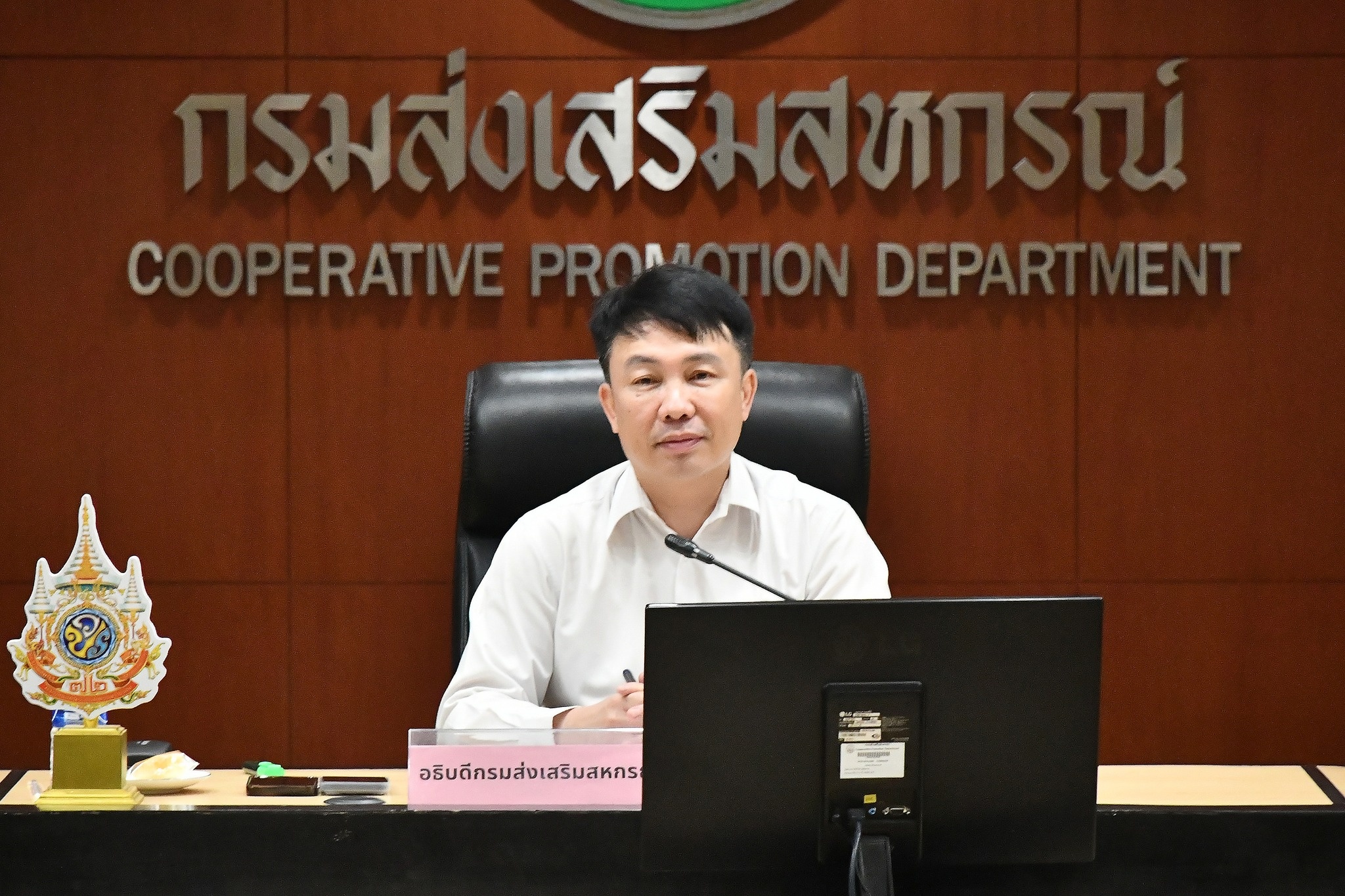 อธิบดีกรมส่งเสริมสหกรณ์ ... พารามิเตอร์รูปภาพ 1