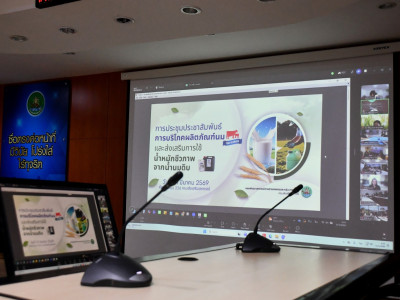 อธิบดีกรมส่งเสริมสหกรณ์ ... พารามิเตอร์รูปภาพ 6