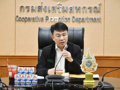 อธิบดีกรมส่งเสริมสหกรณ์ ... พารามิเตอร์รูปภาพ 2