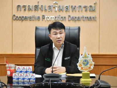 อธิบดีกรมส่งเสริมสหกรณ์ ... พารามิเตอร์รูปภาพ 6