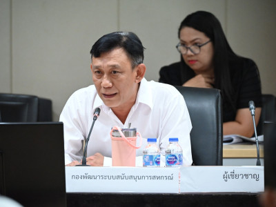 รองอธิบดีกรมส่งเสริมสหกรณ์ ... พารามิเตอร์รูปภาพ 10